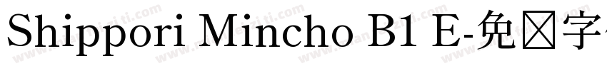 Shippori Mincho B1 E字体转换